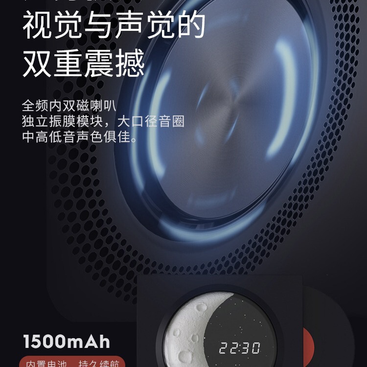 Moon Clock ワイヤレス Bluetooth スピーカー レトロ ビニール レコード プレーヤー デスクトップ アウトドア ポータブル アンビエント ライト 小型スピーカー|undefined