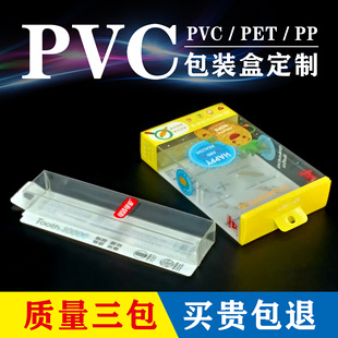 pvc���b����pet͸���F؛ppĥɰϞ�T؈�Z���Z��ѝ���~���ϰ��b��