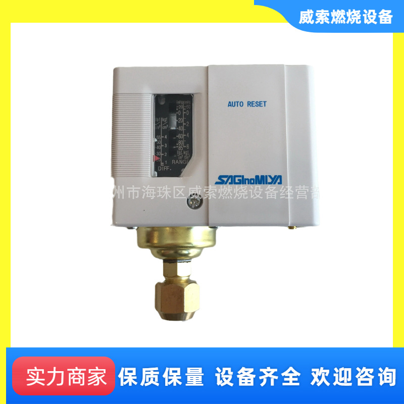 鹭宫压力开关SNS-C106X 日本原装进口SAGLNOMLYA锅炉压力控制器