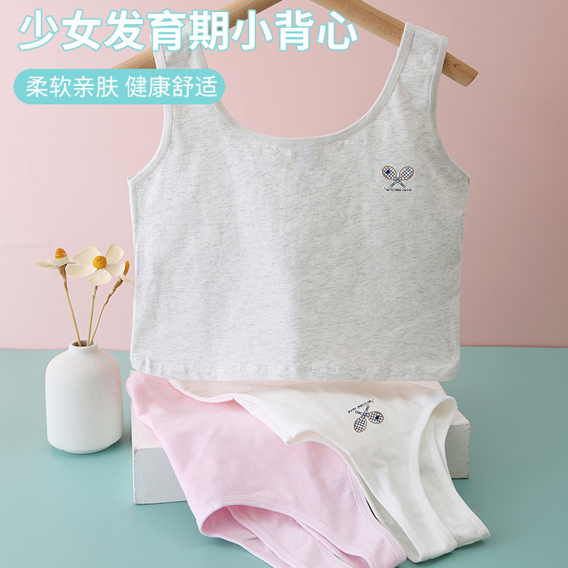 Girls' Small Vest Summer Thin 9-10-12-13 Years Old Children's Underwear Development Stage Primary School Pupils Pure Cotton