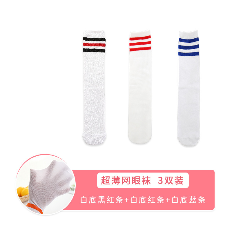 【Black and Red Strip in the white background+white bottom red strip+white background blue strip】