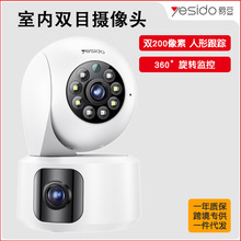 yesido�֙C�h��360��ȫ��ҹҕ���� �o���O�ؔz���^���ñO�����羳