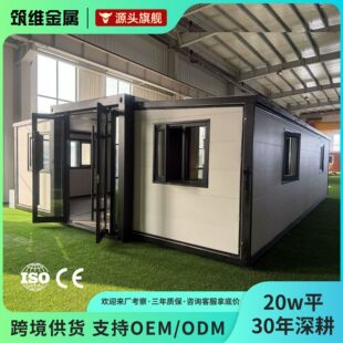 山东筑维金属制品有限公司
