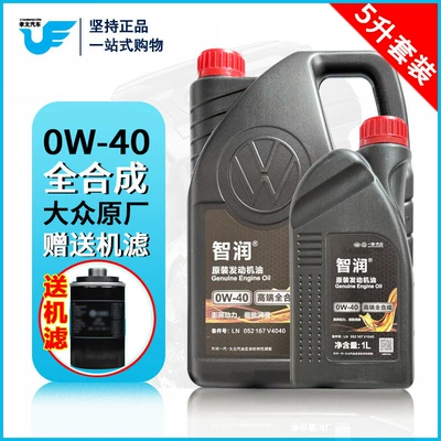 Magotan Sagitar Tiguan 0W-40 – Gasoline Engine Oil
