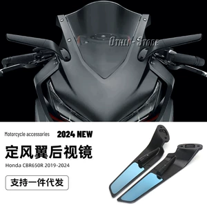 Honda CBR650 2024 üçün dəyişdirilmiş sabit qanadlı arxa görünüş güzgüsü aksesuarları.