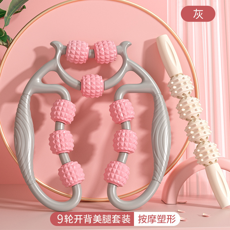 家庭用マッサージ全身脚美脚フィットネスマッサージャー脚マッサージローラー筋肉リラクゼーション脚クランプ|undefined