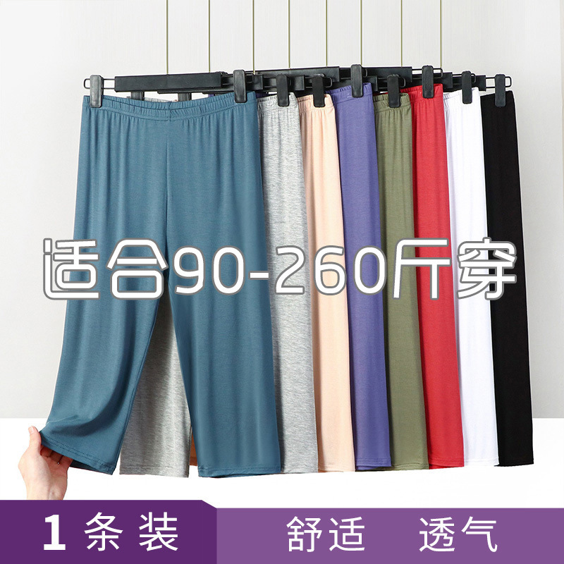 Modal Leggings for Women, Summer Thin Style, Stretchy, Plus Size, Ice Silk Cotton, High-Waisted, Capri Pants