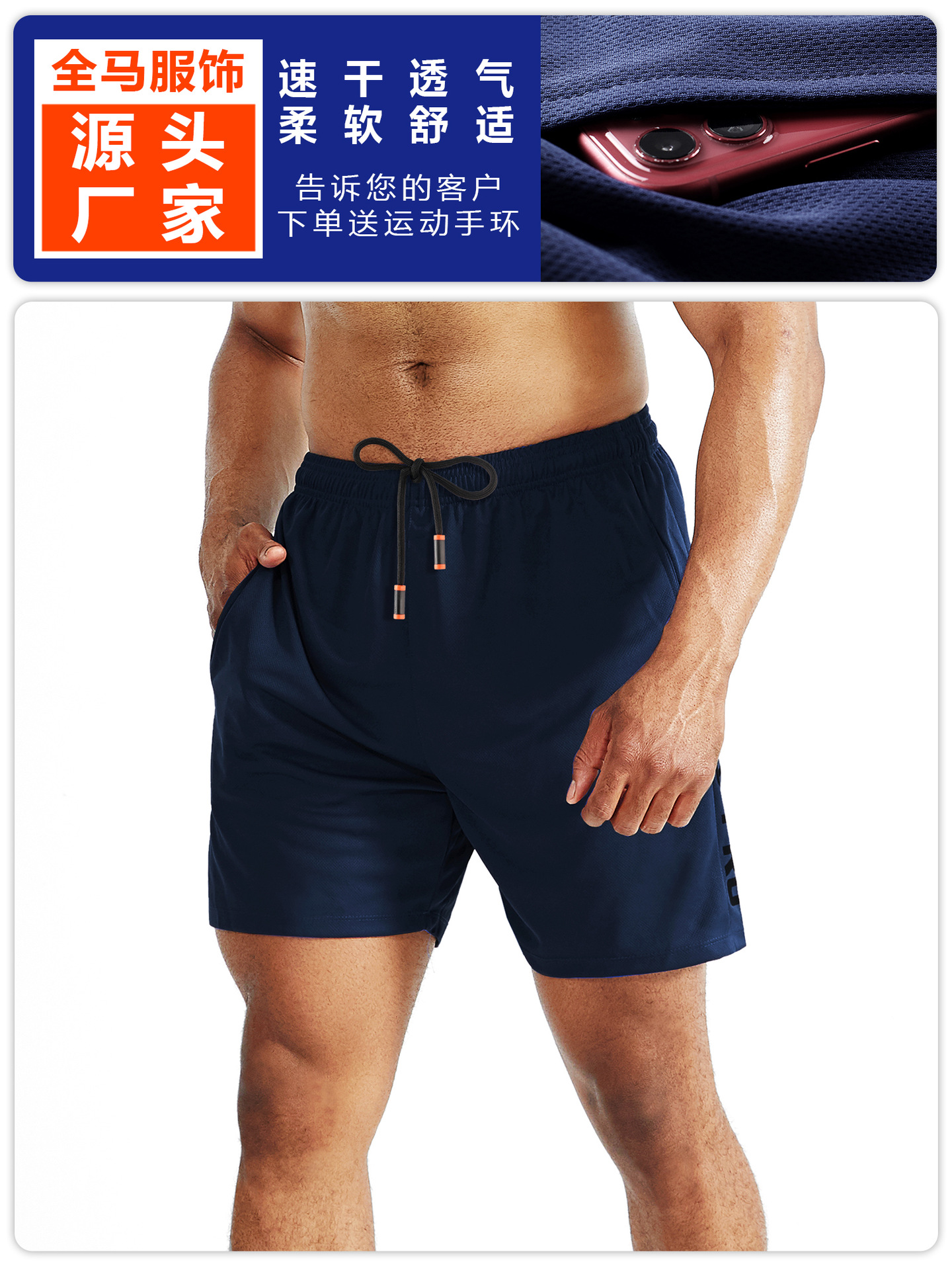 Pantalones Cortos Deportivos para Hombre Mezcla de Fibra Sintética Transpirable Secado rápido para Deportes y Entrenamiento