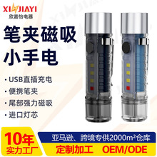 �羳�¿����С���IP65��ˮ��ˤ�����카��yʽType-cֱ�����Ͳ