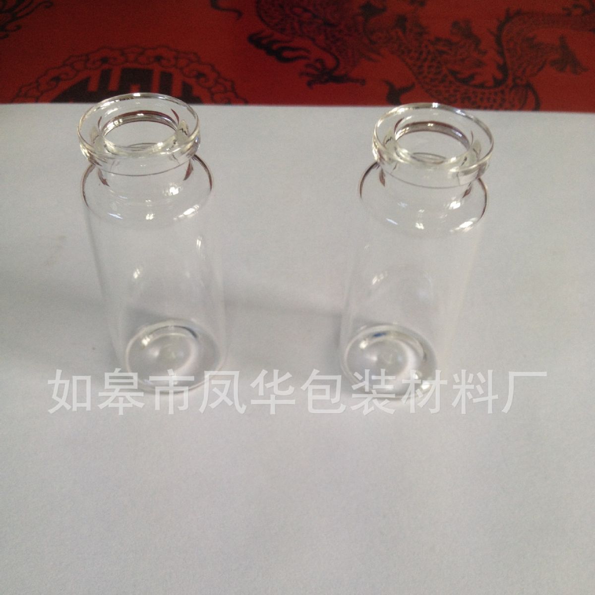 10ml管制西林瓶 青霉素瓶 卡口瓶  化学实验冻干瓶  小样品瓶