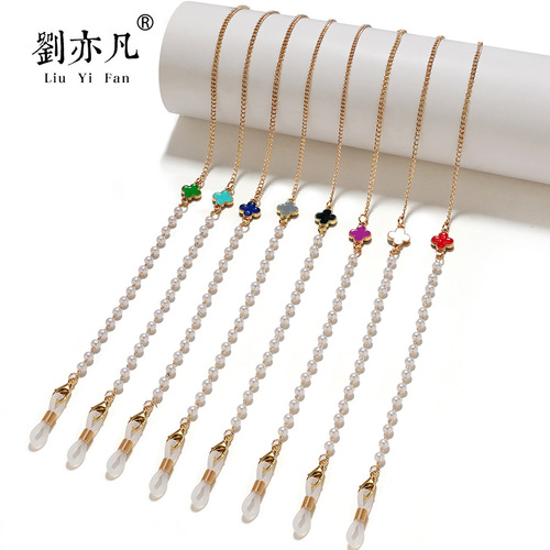 Cross-border hot selling pearl anti-lost lanyard multi-color four-leaf flower glasses chain fashion metal chain hanging neck chain