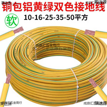 ~оSGpɫӵؾ4/6/10/16/25/35ܛ늾~Xӵ늾