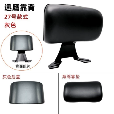 King Cushion, Electric car cushion - gray-no-27-curved-backrest-bracket-with-screws