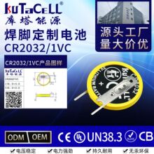 Ŧ�۵��  CR2032 1VC CR2032 1F2 ���������庸��Ŧ�۵��