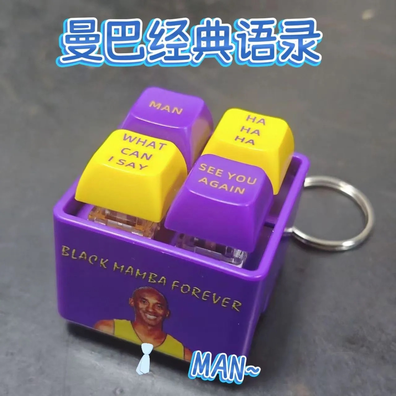 答えてくださいボタンサウンド減圧おもちゃtell me why音声面白いキーホルダー電子発光サウンド
