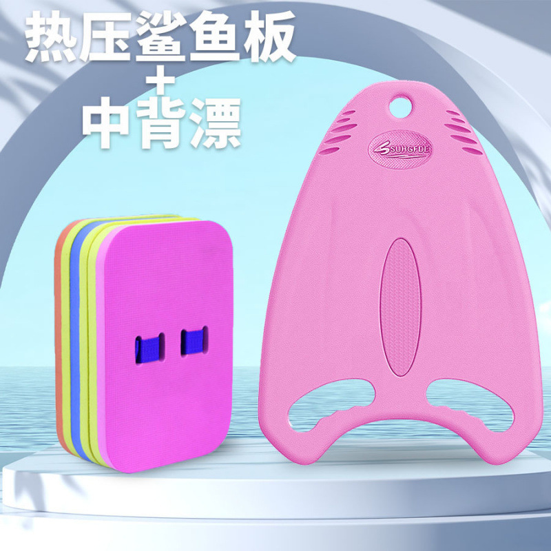 Junta flotante para niños Junta flotante para adultos principiantes Junta flotante para nadar equipo auxiliar artefacto mágico