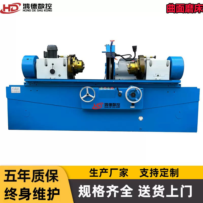 按需定制MQ8240C曲轴磨床 修理厂磨削发动机曲面磨削8240外圆磨床