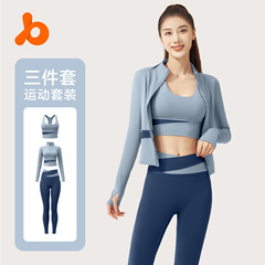 Juyitang カラーブロックピーチ通気性ハイウエストヒップリフティングランニング耐衝撃フィットネススポーツヨガ服セット