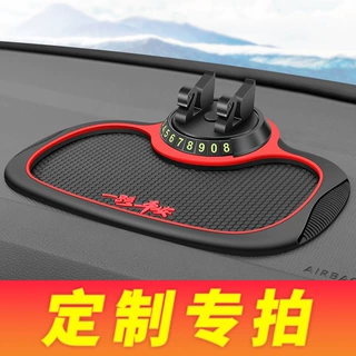 贝维斯汽车用品定制客户专拍链接其他的商家朋友请不要乱拍哦谢谢