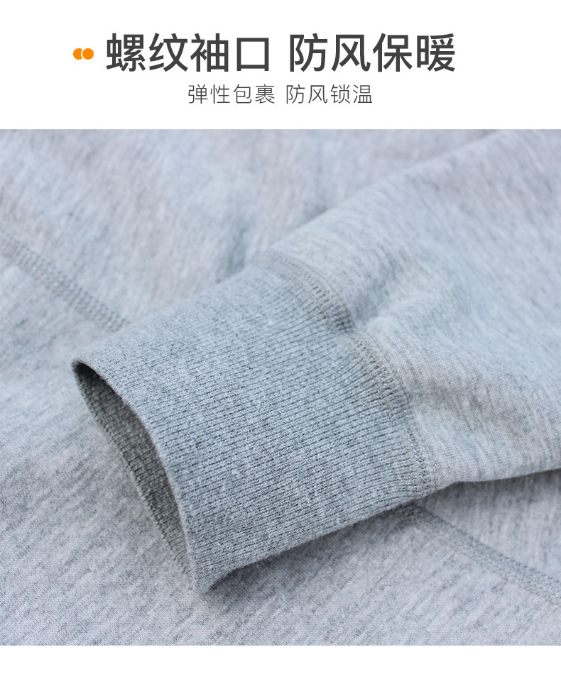 加绒保暖内衣_08.jpg