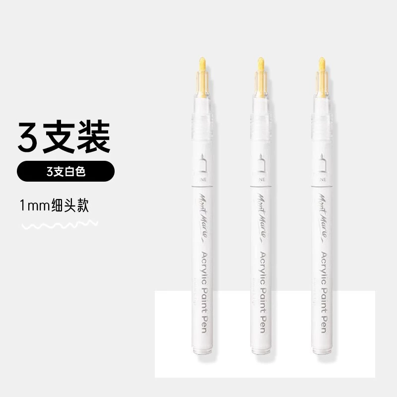 蒙玛特 白色 高光笔 丙烯 防水 快干 金属 标记笔