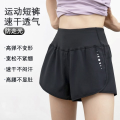 ヨガスポーツショーツ女性の夏のハイウエスト痩身七分パンツ露出防止屋外ランニングパンツジムバックポケット