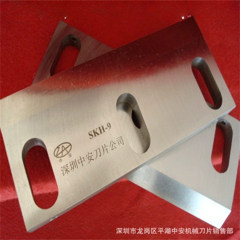 [Поставка производителя] пластиковый дробильный станок лезвие водяной горловина машина лезвие дробилка лезвие дробилка