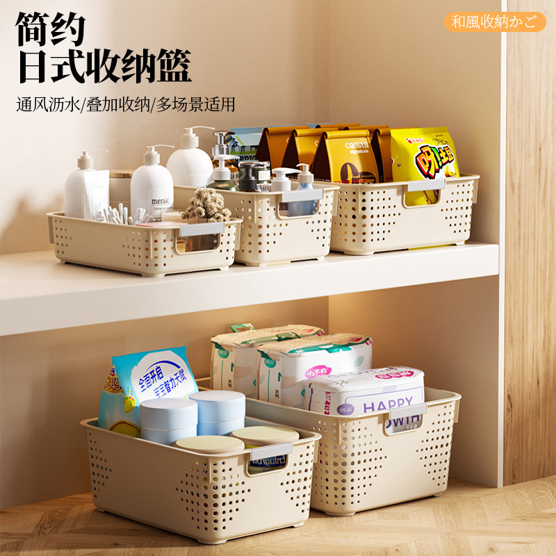 家用塑料镂空桌面零食收纳篮护肤品收纳框整理箱桌面大容量收纳盒