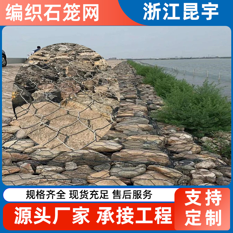 镀锌石笼网河道水利护坡防洪六角网笼景观铁丝网雷诺护垫包塑网