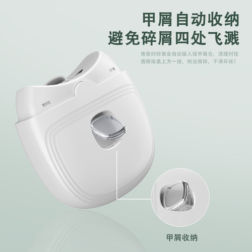 New electric nail clipper manicure device for adults, nail polisher, baby and child anti-pinch automatic nail clipper cross-border