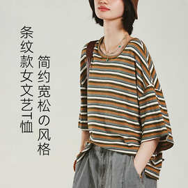 糖纸清爽麻轻柔条纹显瘦圆领套头T恤女夏季新款宽松慵懒女装上衣