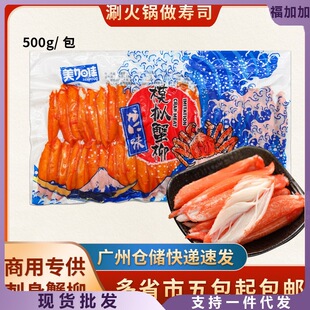���Ӽ�з��500g��ʽ��˾����з��������ζ�~��з�����ʳ��з��1