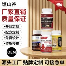 OEM�����N��ĵϠ�\�V��ţ������o���Խ����|������Դ�^���S