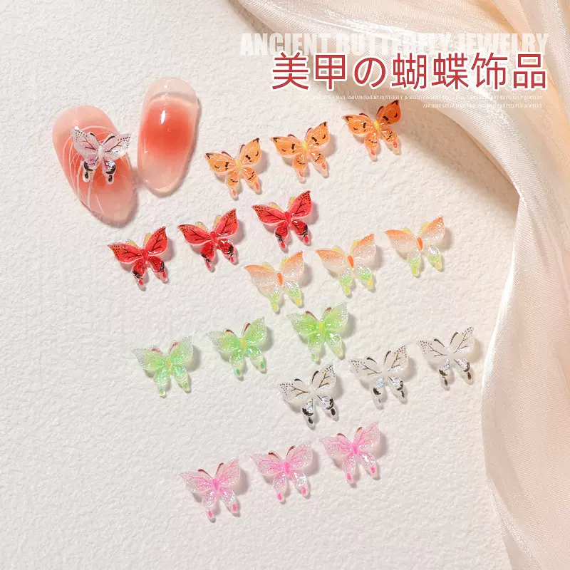 网红蝴蝶美甲饰品仙女系立体细闪蝴蝶结指甲装饰diy美甲配饰批发