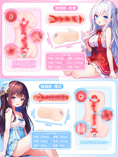 YUU Gemini Sisters Second Generation Aircraft Cup Stimulates Slow Play Men's Adult Sex Toys Home of Famous Devices