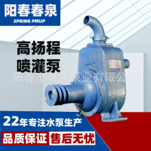 高扬程喷灌机自吸泵柴油机农用水泵抽水果园高压喷农用抽水机