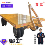 叉车牵引平板拖车货物周转车双向牵引式平板拖挂车运输车转运车