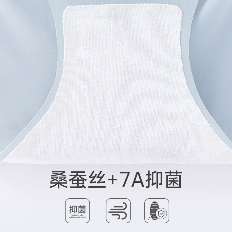 Ropa interior sin costuras de seda de hielo para mujer, estilo fino, transpirable de cintura media, cintura alta para niñas, nuevos pantalones de vientre, refrescante