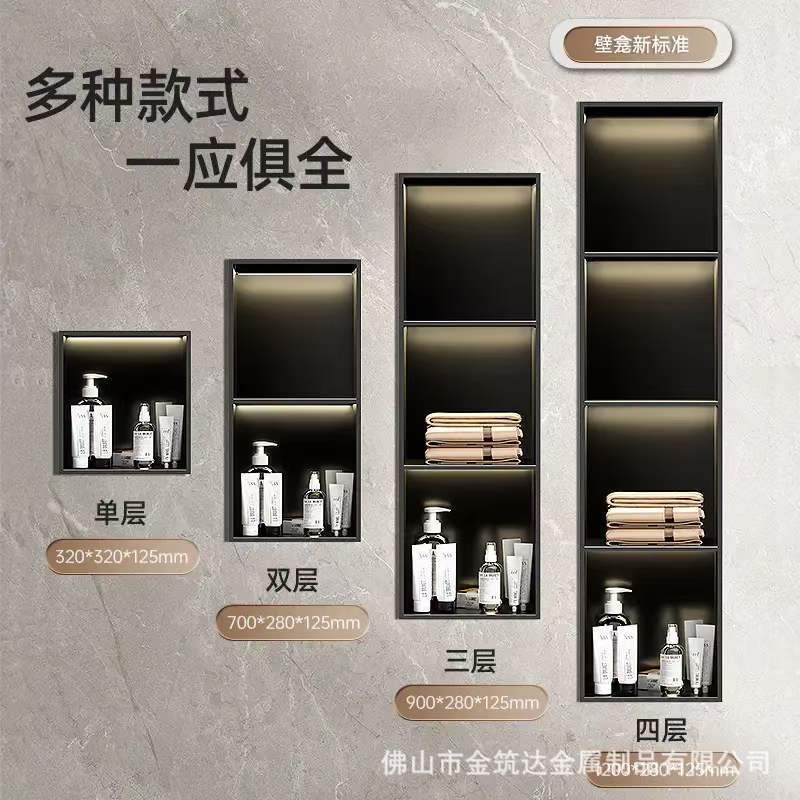 304 Stainless Steel Gun Gray Embedded Niche Hotel Bathroom Wall-Mounted Storage Rack to Store Embedded Concealed Wall Cabinets