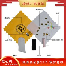 殡葬用品批发寿衣寿袜白事送老衣首饰包口铃元宝七星钱盖脸布手绢