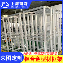 【支持定制】铝合金框架 亚克力画框裱框展板自装订做 铝合金框架