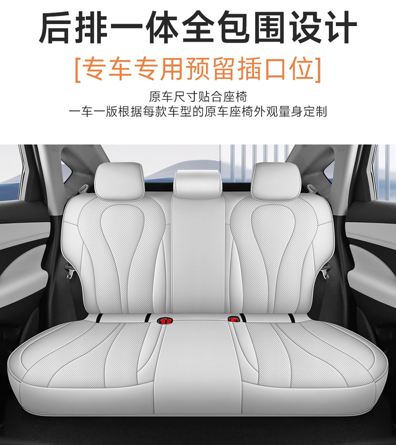 26 models of BYD Seal 05 DMI car seat covers, suitable for all seasons, with full coverage and breathable design