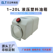 Һ�����������Ԫ�������Ϸ���2L-20L��܇�����C�e���CҺ��ϵ�y��