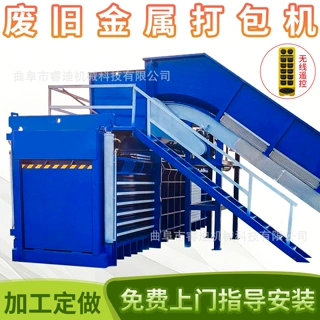 160吨卧式废纸箱易拉罐打包机价格全钢板废铁皮铁丝液压打包机