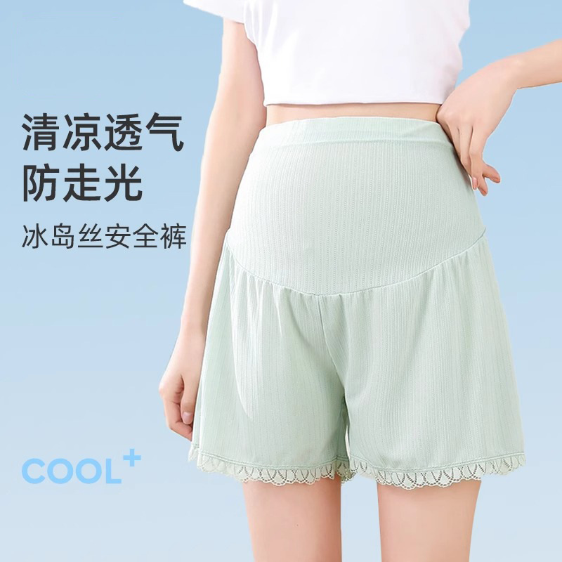 Maternity Safety Pants, Summer Thin Outer Wear and Inner Pants, Casual Loose Anti-Exposure High-Waisted Summer Shorts during Pregnancy