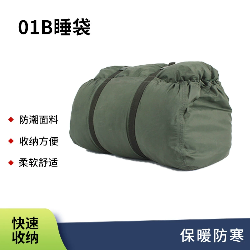 Весенне-осенний офисный обеденный перерыв, теплый спальный мешок 01B, тип 2 кг, портативный уличный спальный мешок для кемпинга, влагостойкий изолированный спальный мешок