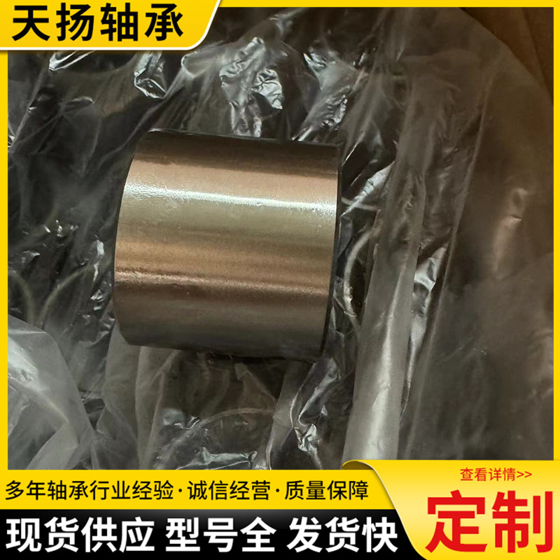 非标轴套厂家供应轴套衬套 非标轴套自动化设备轴套   非标数控加