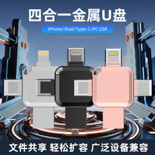 �¿��ĺ�һ����U��1TB�ļ������豸����TypeC��׿���Զ๦��u��