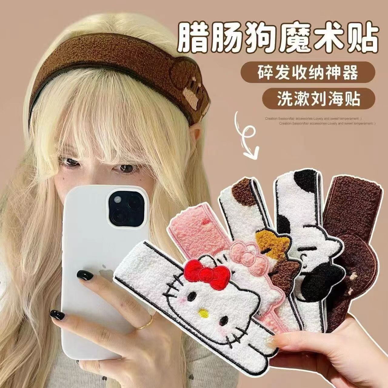 Cute long animal dachshund dog Velcro hairband for sweet cartoon girls, dual-use for washing face and fixing bangs