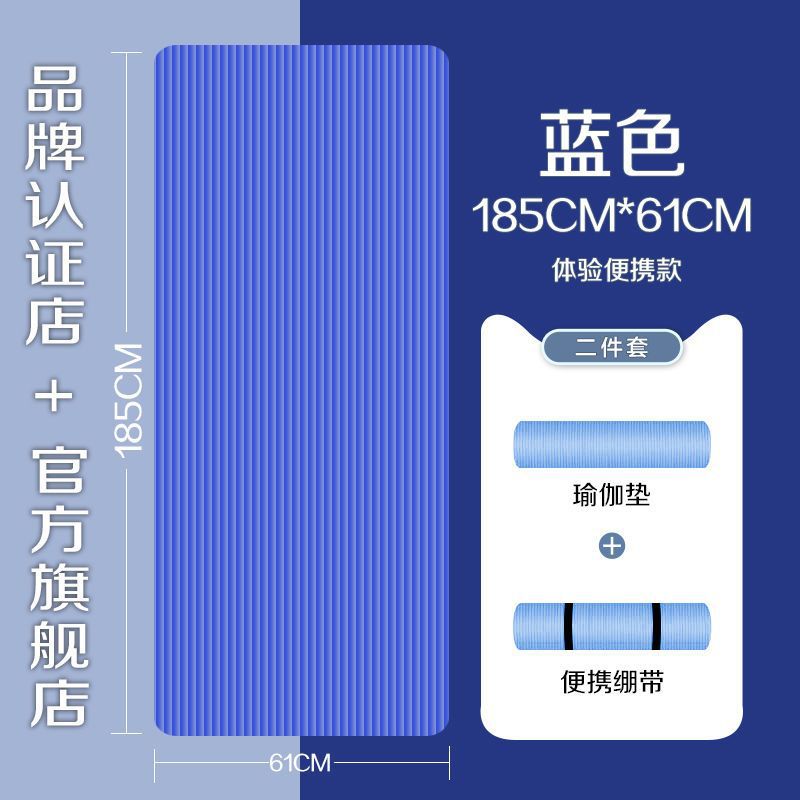 블루[프리 스트랩]